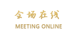 北京懋(mao)麟阁酒店